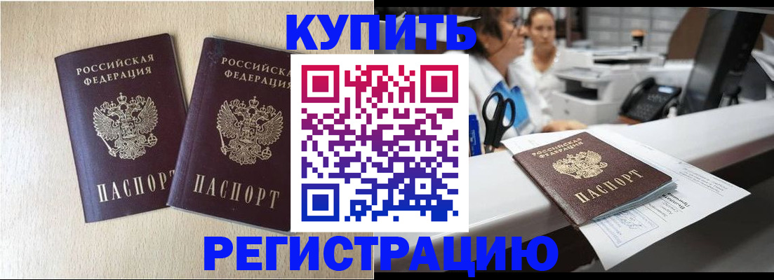 временная регистрация 2025 в Тамбовской области