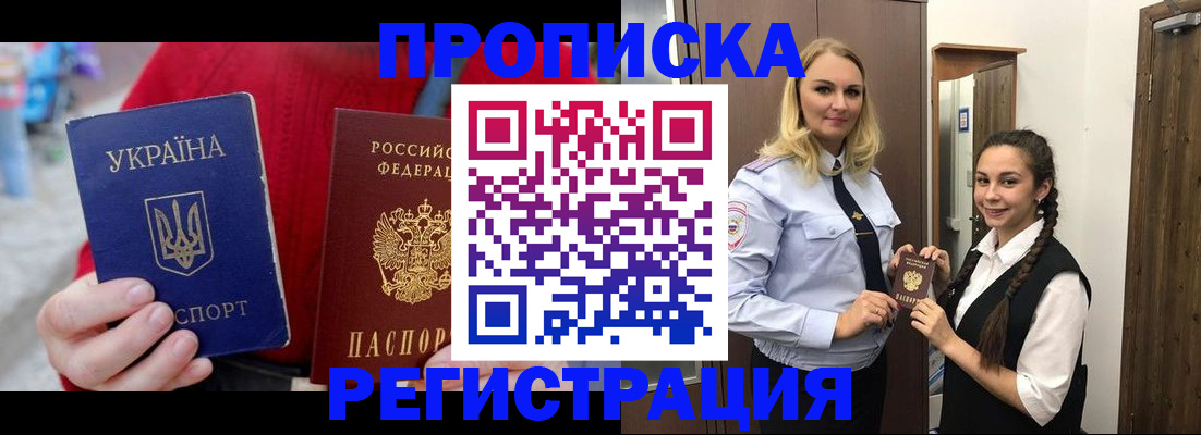 найти адрес прописки в Тамбовской области