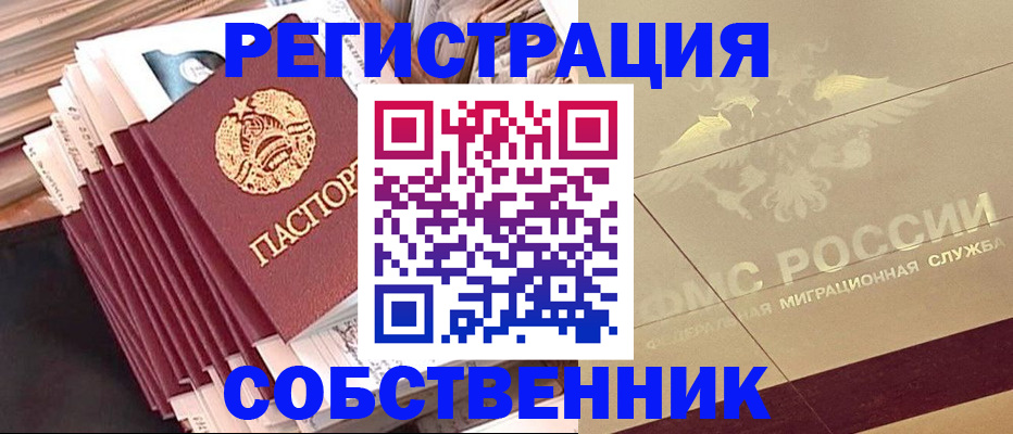 найти адрес прописки в Тамбовской области