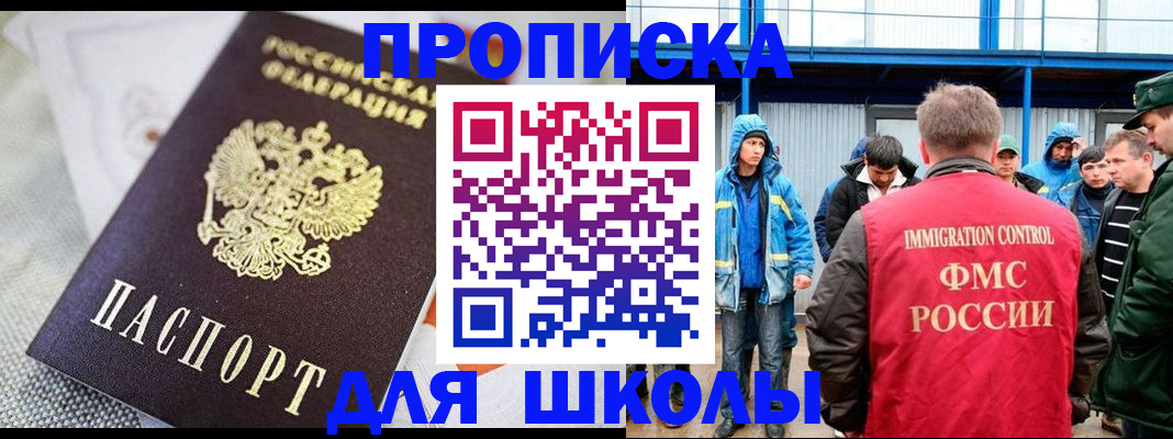 прописка от собственника в Тамбовской области