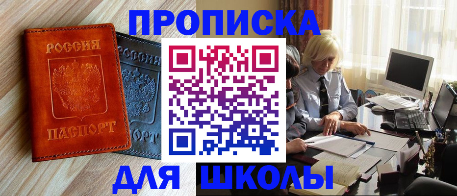 миграционный учет в Тамбовской области